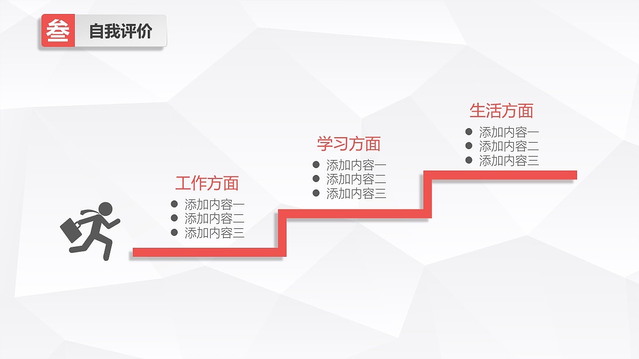 微粒体风工作汇报PPT模板（图ZNDcwMzIxNjg=） - PPT/Keynote - 站酷设计师张啸宁V原创素材 - 站酷ZCOOL