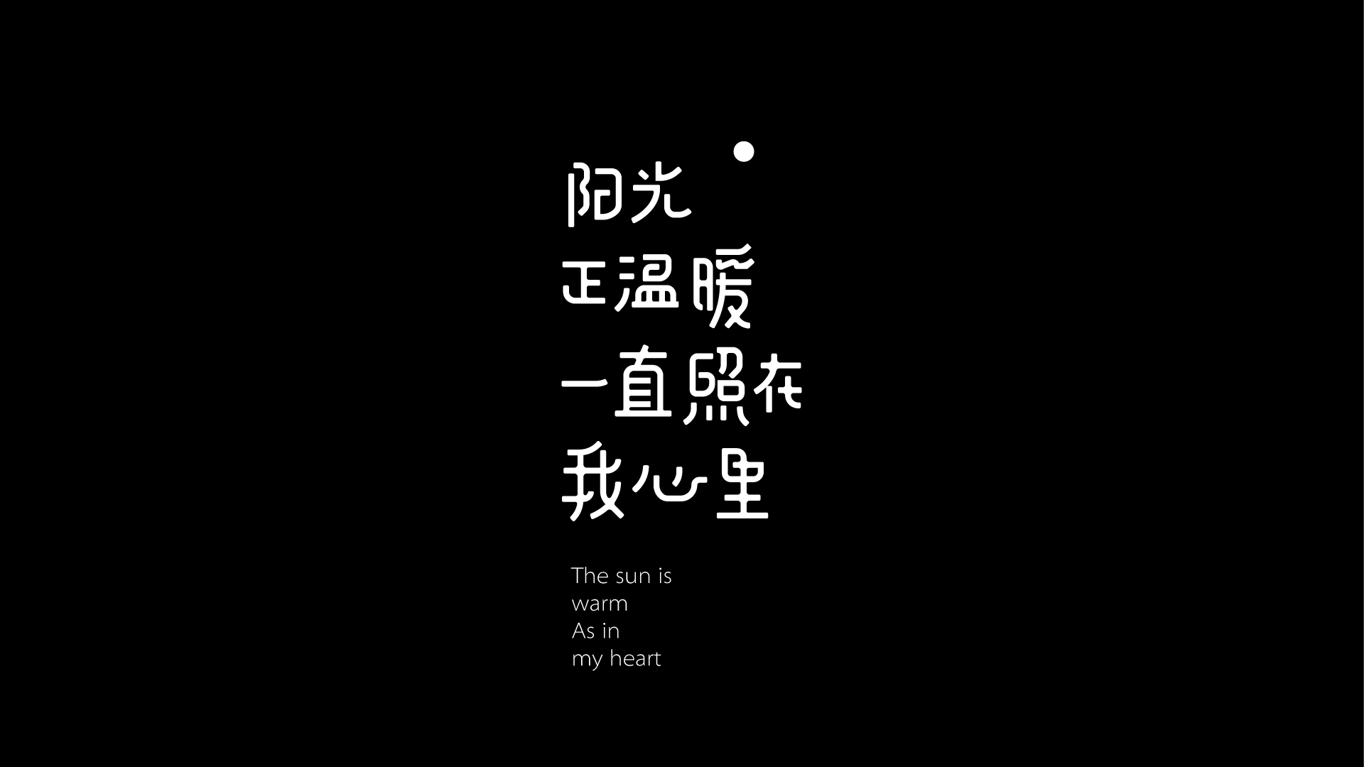 2018近期字体与标志（图ZMTQwMDk5MzA0） - 字体/字形 - 站酷设计师摆渡漓江原创素材 - 站酷ZCOOL