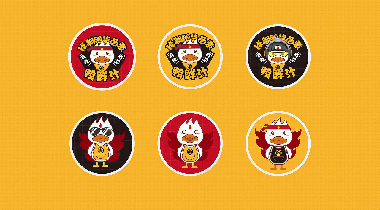 鸭鲜汁品牌卡通形象设计（图ZMjE0MDYwMzc2） - IP形象 - 站酷设计师BOBO品牌设计原创素材 - 站酷ZCOOL