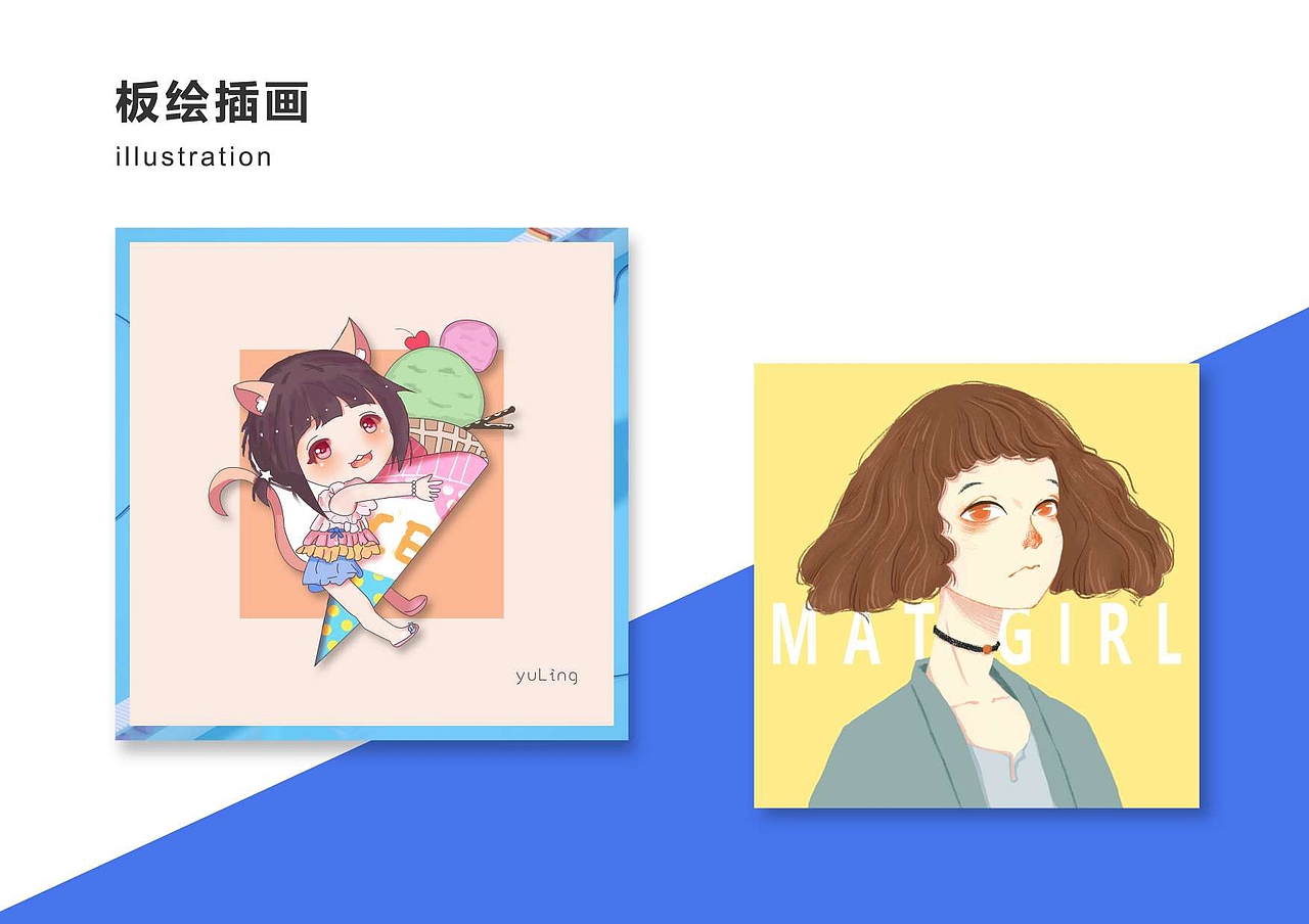 UI作品集（图ZMjIyNDc3NDg0） - 其他UI - 站酷设计师与泠原创素材 - 站酷ZCOOL