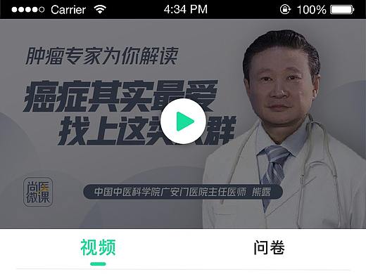 H5设计