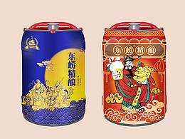 原漿啤酒桶包裝設(shè)計(jì)全噴新年限定恭喜發(fā)財(cái)中秋八仙過海