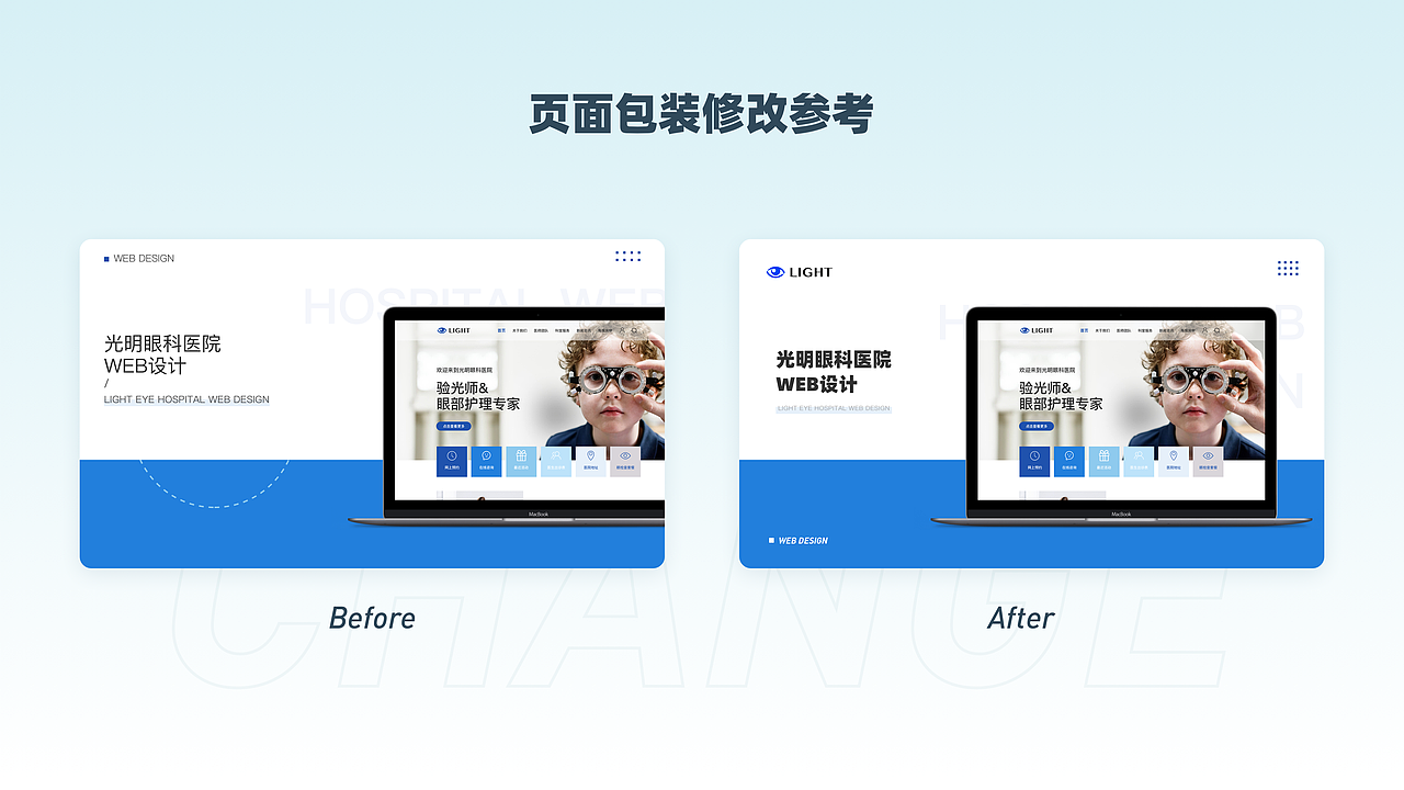 B&A修改之包装篇（二）（图ZMjc1MjgyMzU2） - APP界面 - 站酷设计师Luphy原创素材 - 站酷ZCOOL