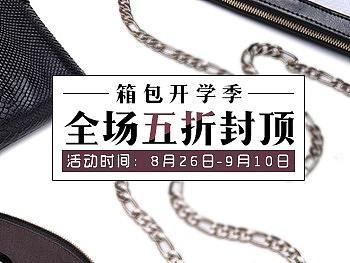 banner练习