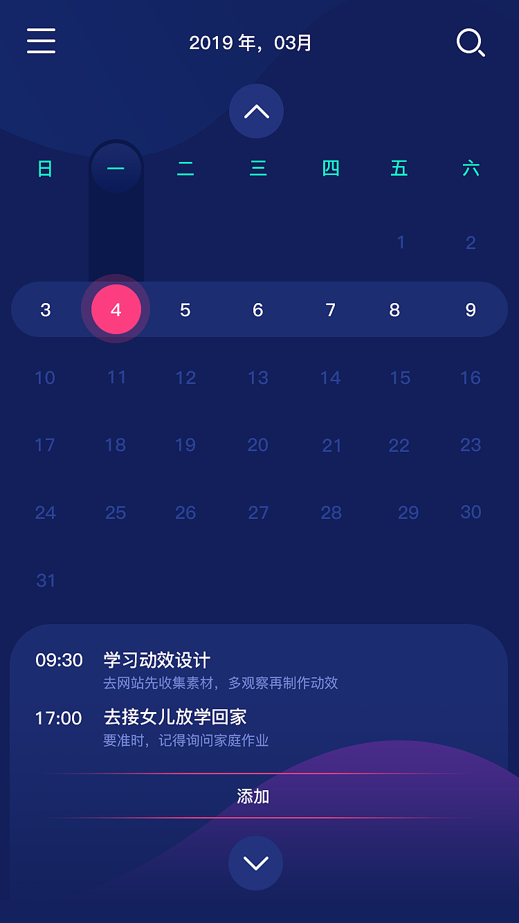 我们新的开始