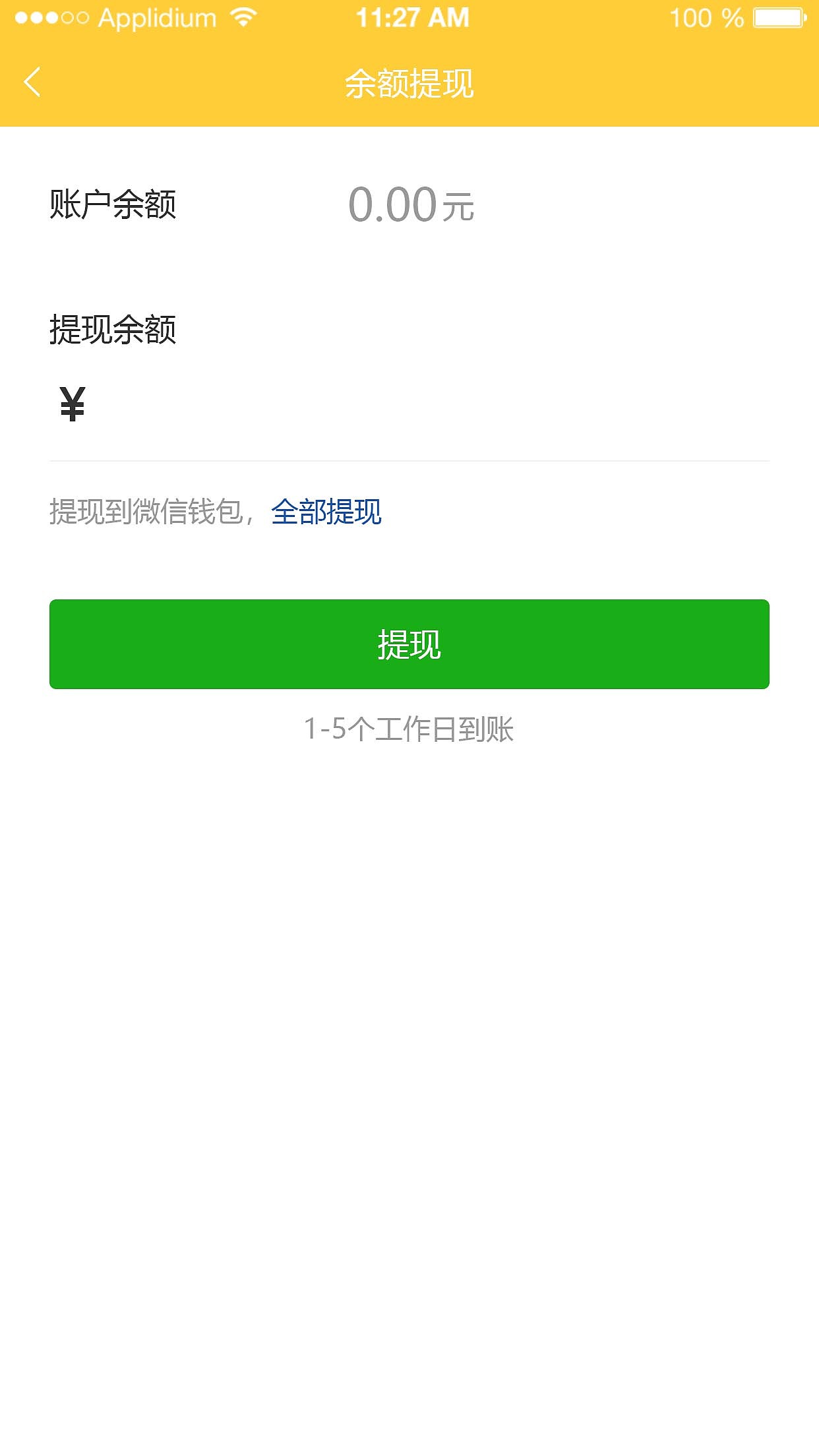 语言魔方（图ZMTYyMDk0OTQ4） - APP界面 - 站酷设计师乐乐乐阿原创素材 - 站酷ZCOOL