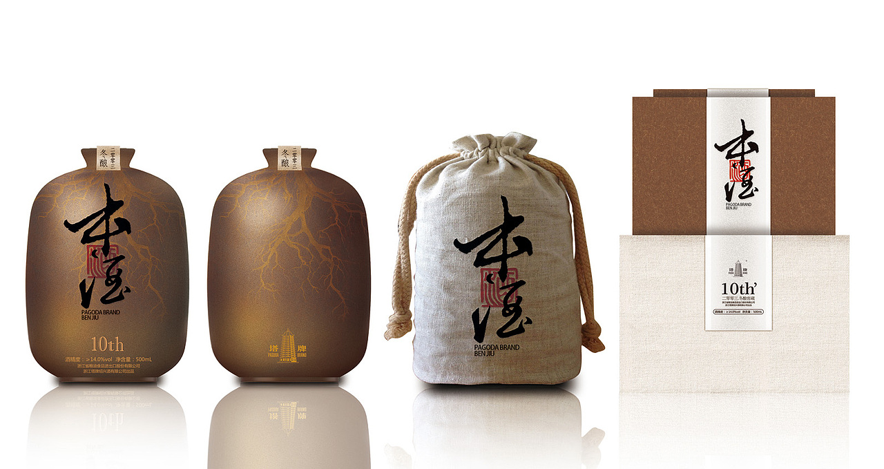 部分包装设计（图ZMTg5MjA3OTgw） - 包装 - 站酷设计师狠浩的设计原创素材 - 站酷ZCOOL
