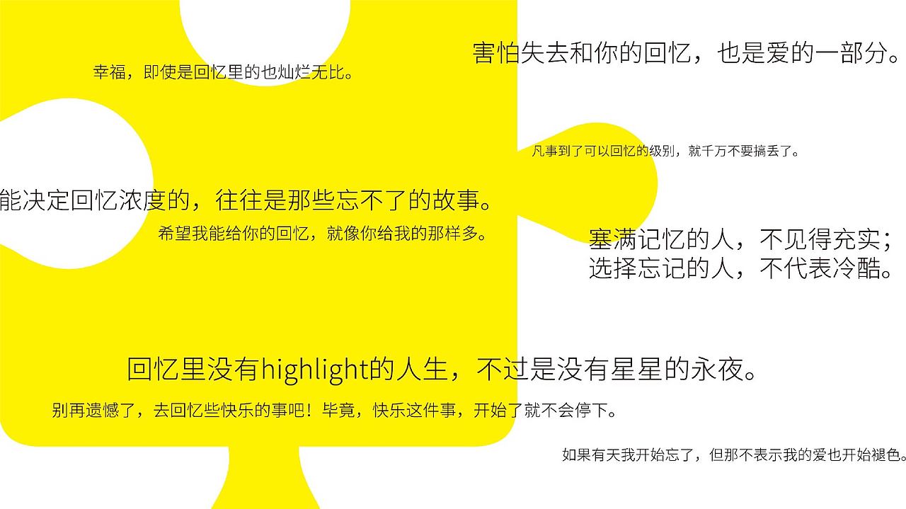 你肯定听过他的名字，但是你可能没看过他的IP！（图ZMjE3MjIxMTYw） - 展陈设计 - 站酷设计师青岛米恩品牌策划原创素材 - 站酷ZCOOL