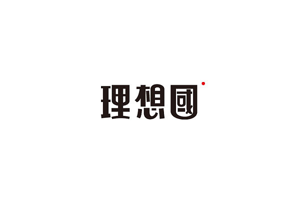 《字卑》