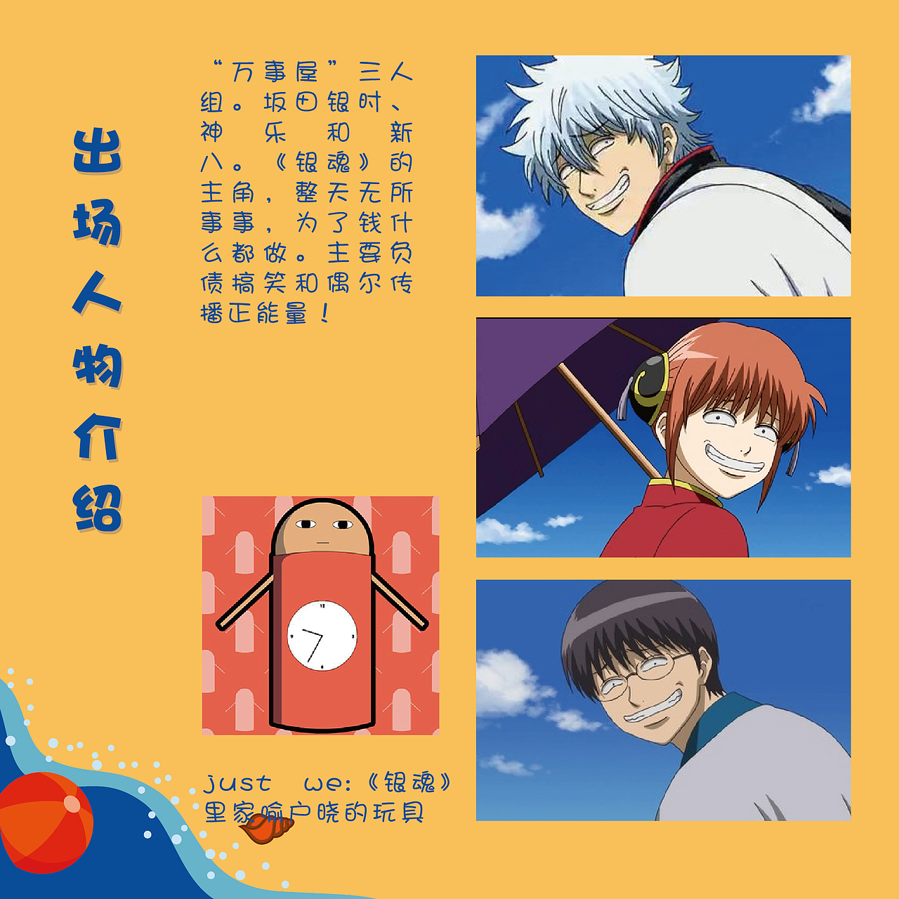 一套图标的故事