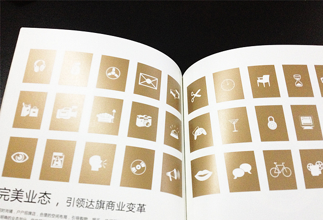 民生广场画册（图ZODUwMzIxMjA=） - 书籍/画册 - 站酷设计师xiongrui025原创素材 - 站酷ZCOOL