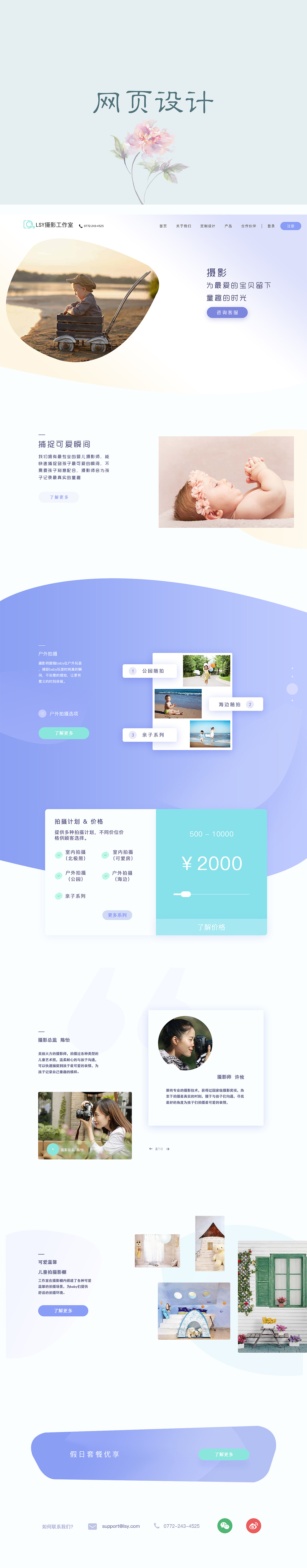 個(gè)人作品集（圖ZMTMwMTEyMjIw） - APP界面 - 站酷設(shè)計(jì)師林森五月原創(chuàng)素材 - 站酷ZCOOL