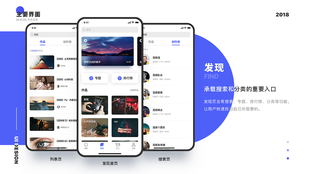 2018年个人作品集（图ZMTQ3MzM2ODMy） - APP界面 - 站酷设计师王少伟Savie原创素材 - 站酷ZCOOL