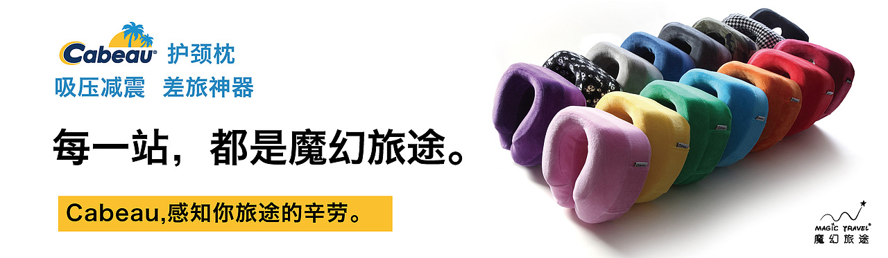 个人求职作品集2