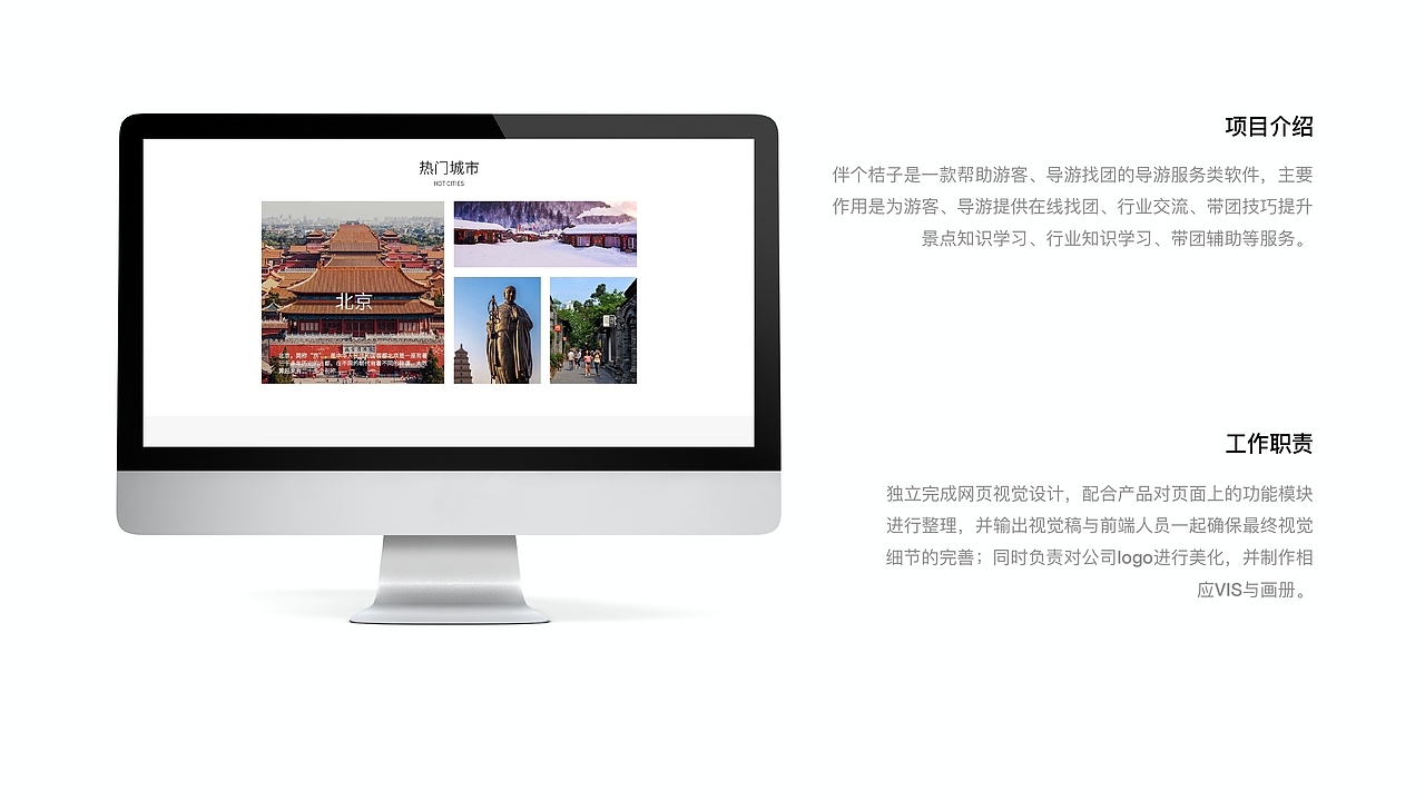 个人设计作品集（2019-2020）（图ZMjA4OTMwMzI4） - 运营设计 - 站酷设计师Herhvacles原创素材 - 站酷ZCOOL