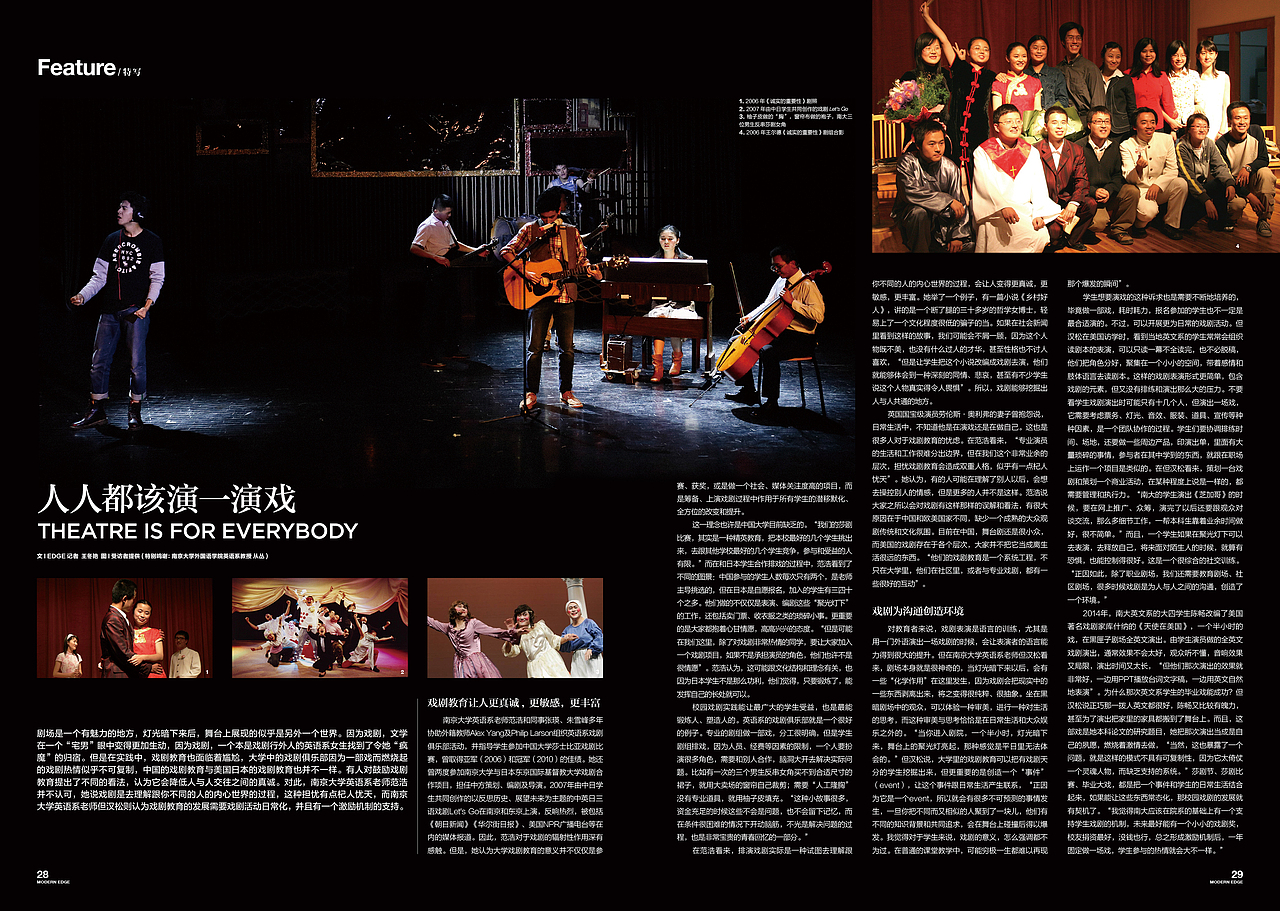 《EDGE 现代画报》2016.6.1（图ZNTA0MjY1NTY=） - 书籍/画册 - 站酷设计师顾小白原创素材 - 站酷ZCOOL