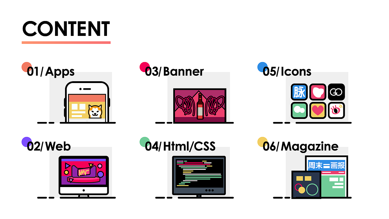 2017年个人作品集