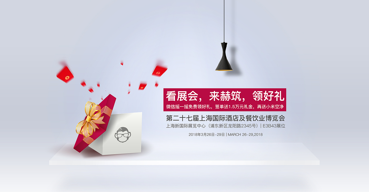 餐饮空间设计公司官网（图ZMTAyMzExMzk2） - 企业官网 - 站酷设计师小义会卖萌原创素材 - 站酷ZCOOL
