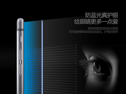 鋼化膜詳情（個人主頁-ZMzE1MDkwNjg=） - 電商 - 站酷設計師吾wu原創(chuàng)素材 - 站酷ZCOOL