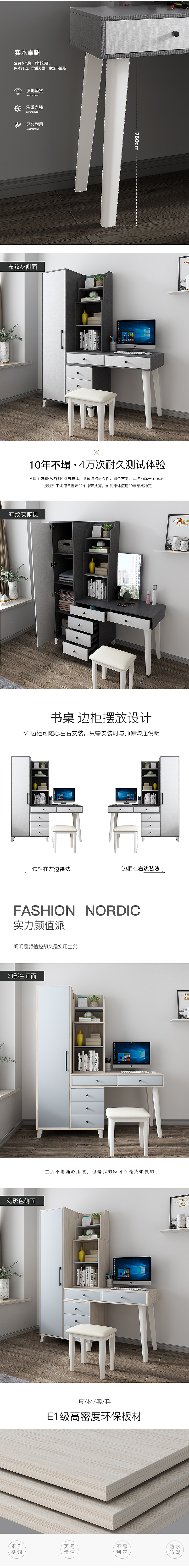 一款新款书桌书柜一体（图ZMjEzNzI0NzM2） - 海报 - 站酷设计师今天不加班原创素材 - 站酷ZCOOL