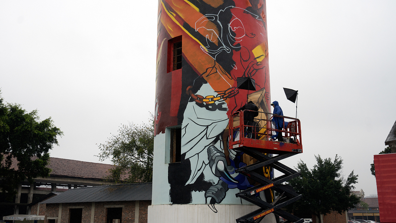 MTS涂鸦团队-如何将一座33米高的水塔变成知名地标建筑（图ZMjE4OTYzMzg4） - 艺术插画 - 站酷设计师MTS_GRAPHIC原创素材 - 站酷ZCOOL