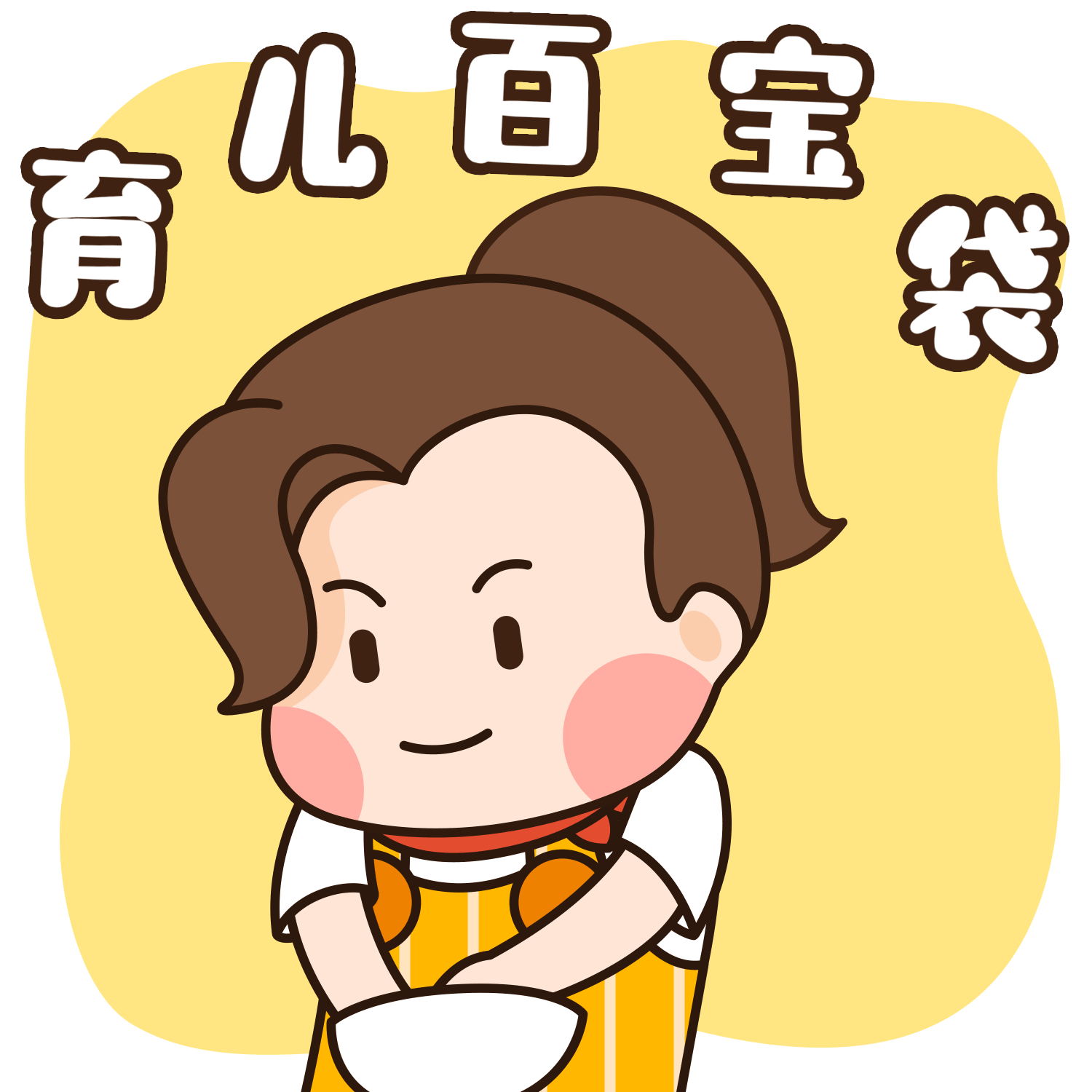 2020年度总结(IP篇)