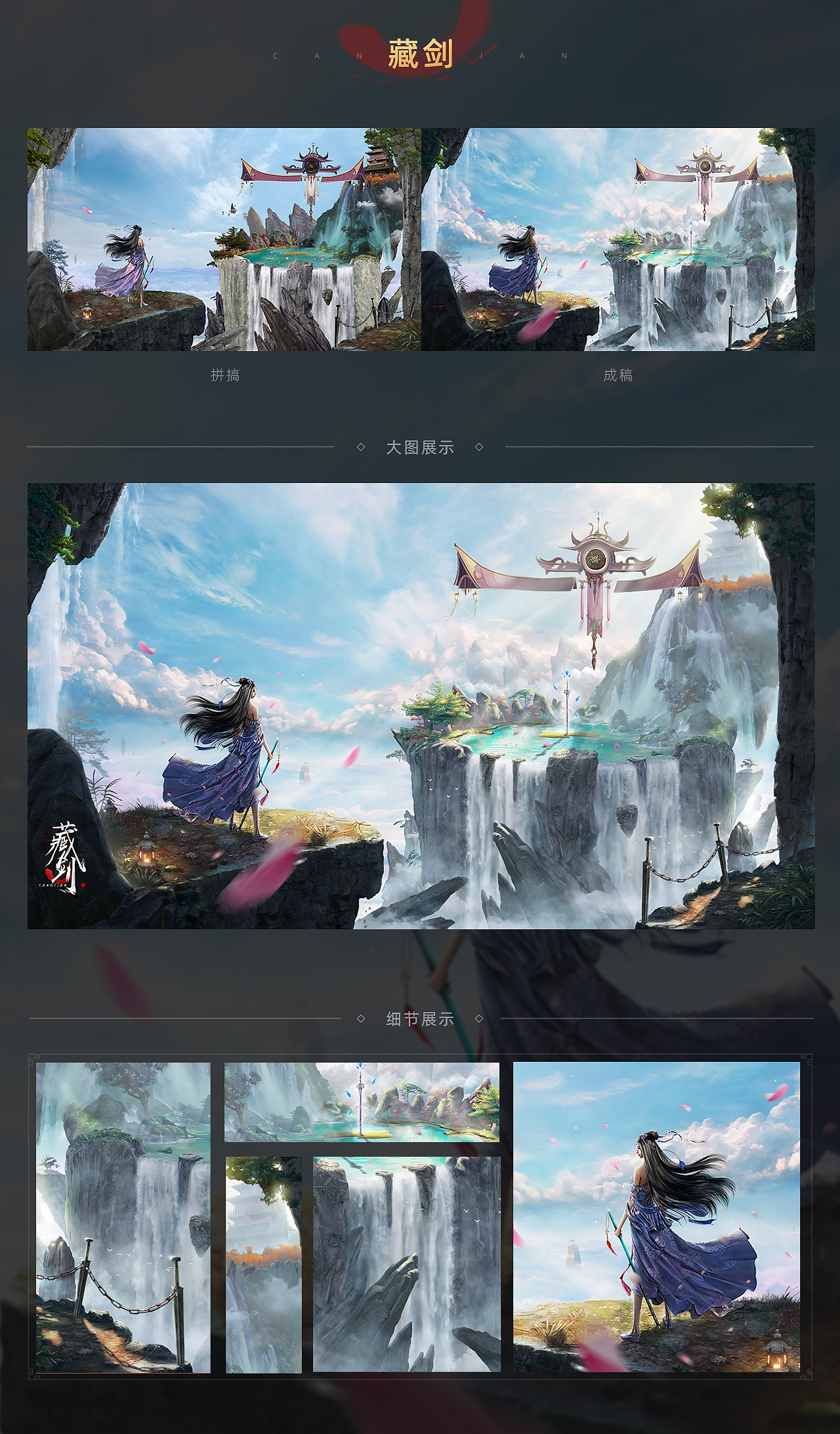 概念合成海报（图ZMjUyNDk3NjA0） - 游戏/娱乐 - 站酷设计师_mdes原创素材 - 站酷ZCOOL