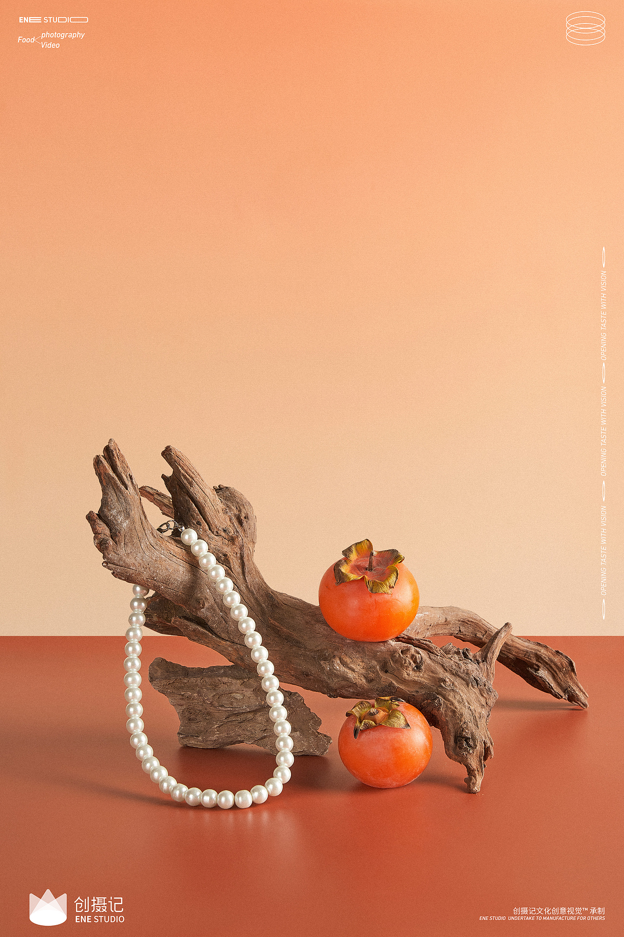 静物摄影| 新中式国风柿子