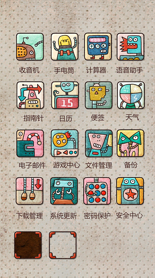 机器年华（图ZMTYzOTIwMzI=） - APP界面 - 站酷设计师cotton原创素材 - 站酷ZCOOL