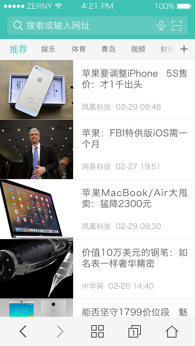 习作：浏览器（图ZNDMwNDA1ODA=） - APP界面 - 站酷设计师大Ju为重原创素材 - 站酷ZCOOL