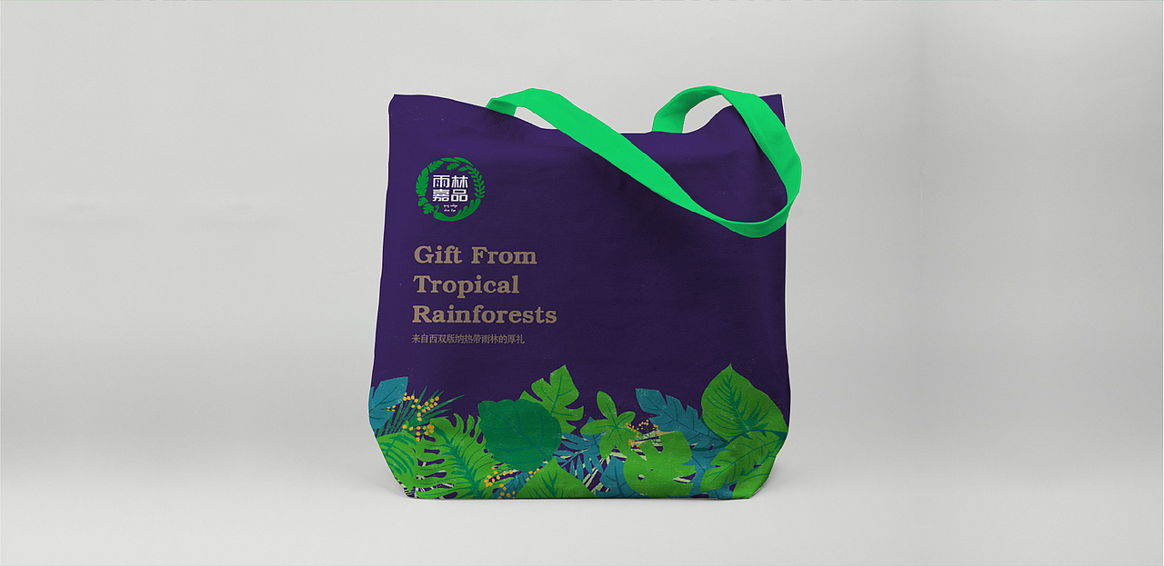 雨林嘉品（图ZOTYwODExNjA=） - 品牌 - 站酷设计师DAKE奇原创素材 - 站酷ZCOOL