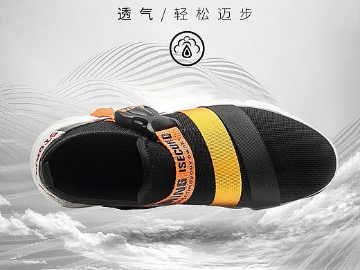 Comfort quality——2019春季潮鞋详情页设计