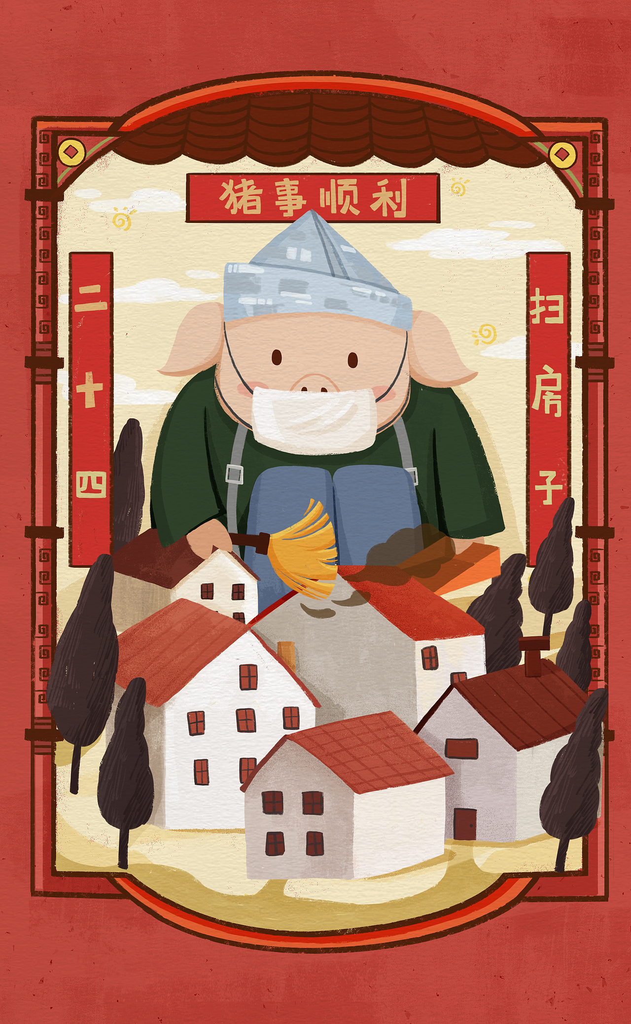 猪事顺利，原味年俗（图ZMTQzODI5MjU2） - 创作习作 - 站酷设计师阿白naonao原创素材 - 站酷ZCOOL