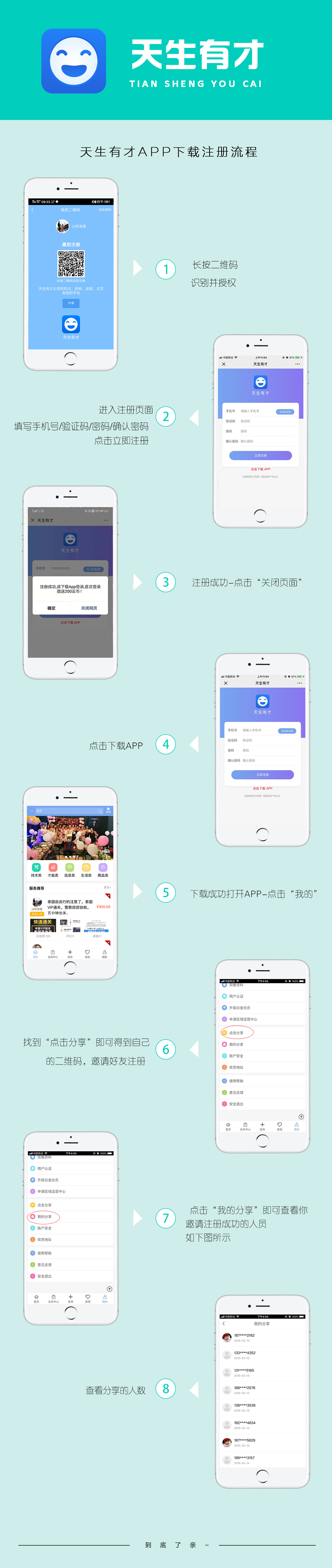 荣耀应用商店app下载安装-华为荣耀应用商店v12.5.1.300 安卓版-东坡下载