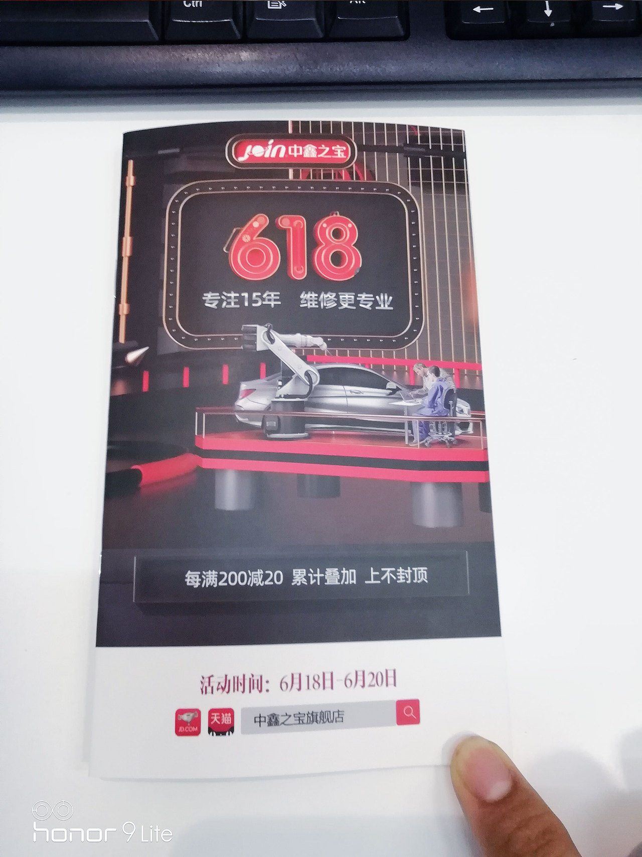 店面活动、商城、官网部分效果图