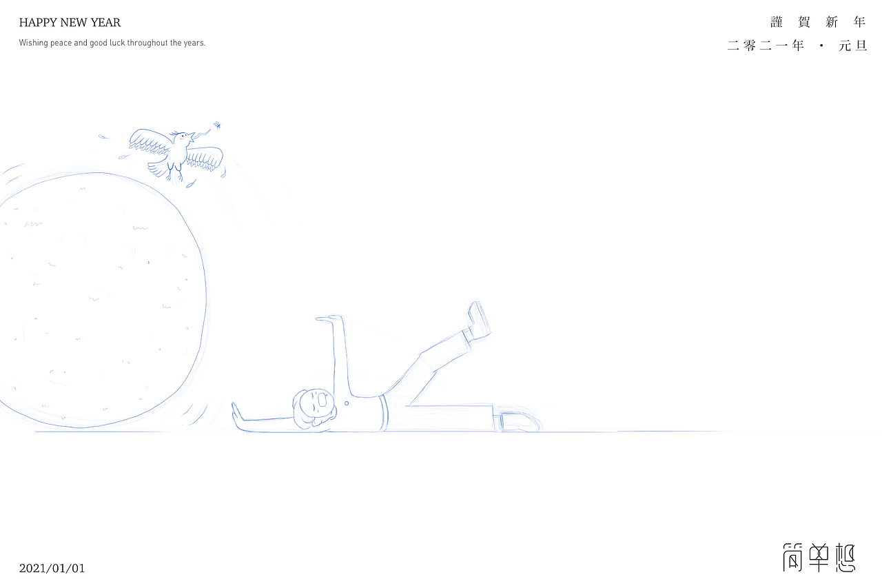 简单想新年圣诞明信片