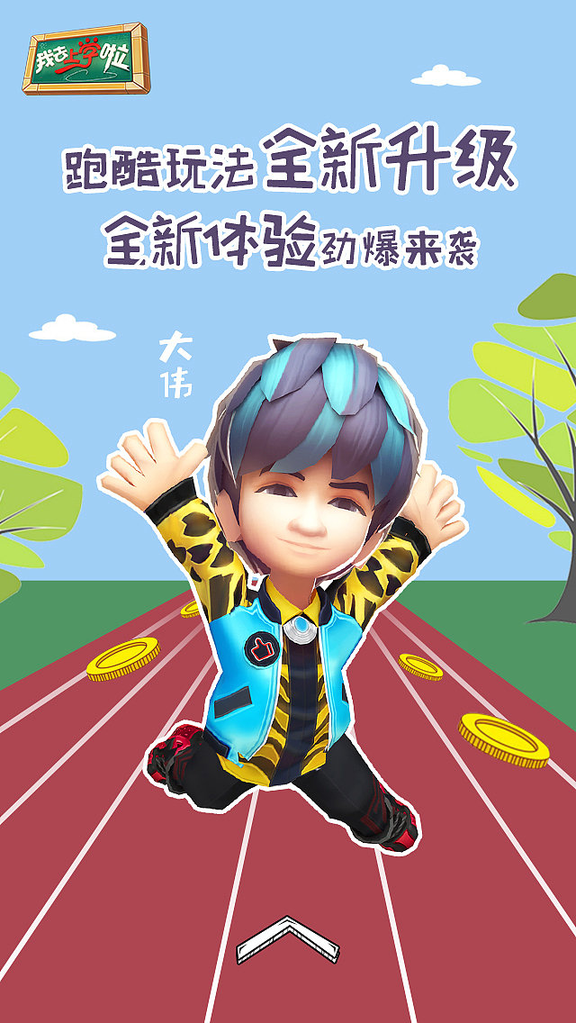 部分H5（图ZNjA0NzQ4MDA=） - 移动端网页 - 站酷设计师等下就打你原创素材 - 站酷ZCOOL