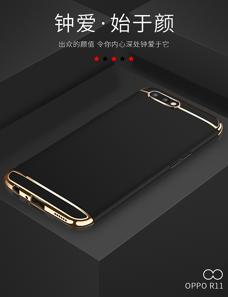 三段式手机壳详情页（图ZODc3OTQ5NTI=） - 电商 - 站酷设计师YOSHION原创素材 - 站酷ZCOOL