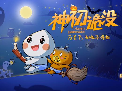 工作总结(8-10月)I AM BACK!!!