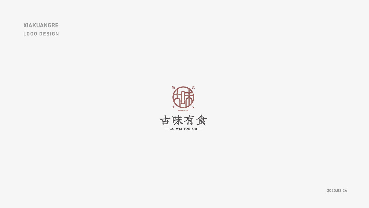 LOGO（图ZMTk3MTMwODU2） - Logo - 站酷设计师我是刘博原创素材 - 站酷ZCOOL
