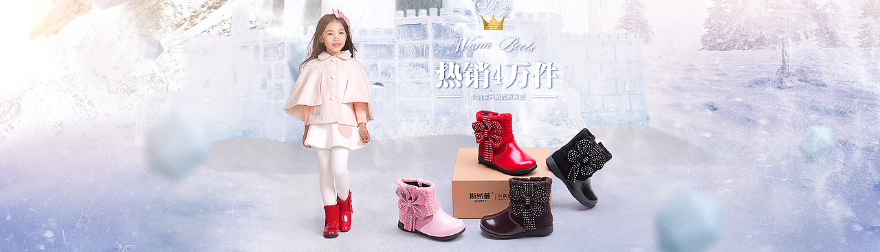 合集合集,Banner 首页 二级页等....