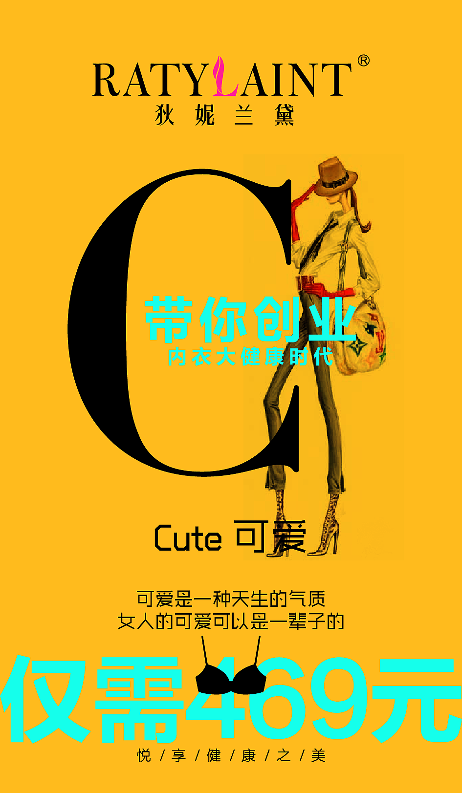 微信广告图片（图ZNTk0ODM1NzI=） - 宣传物料 - 站酷设计师小楠设计日志原创素材 - 站酷ZCOOL