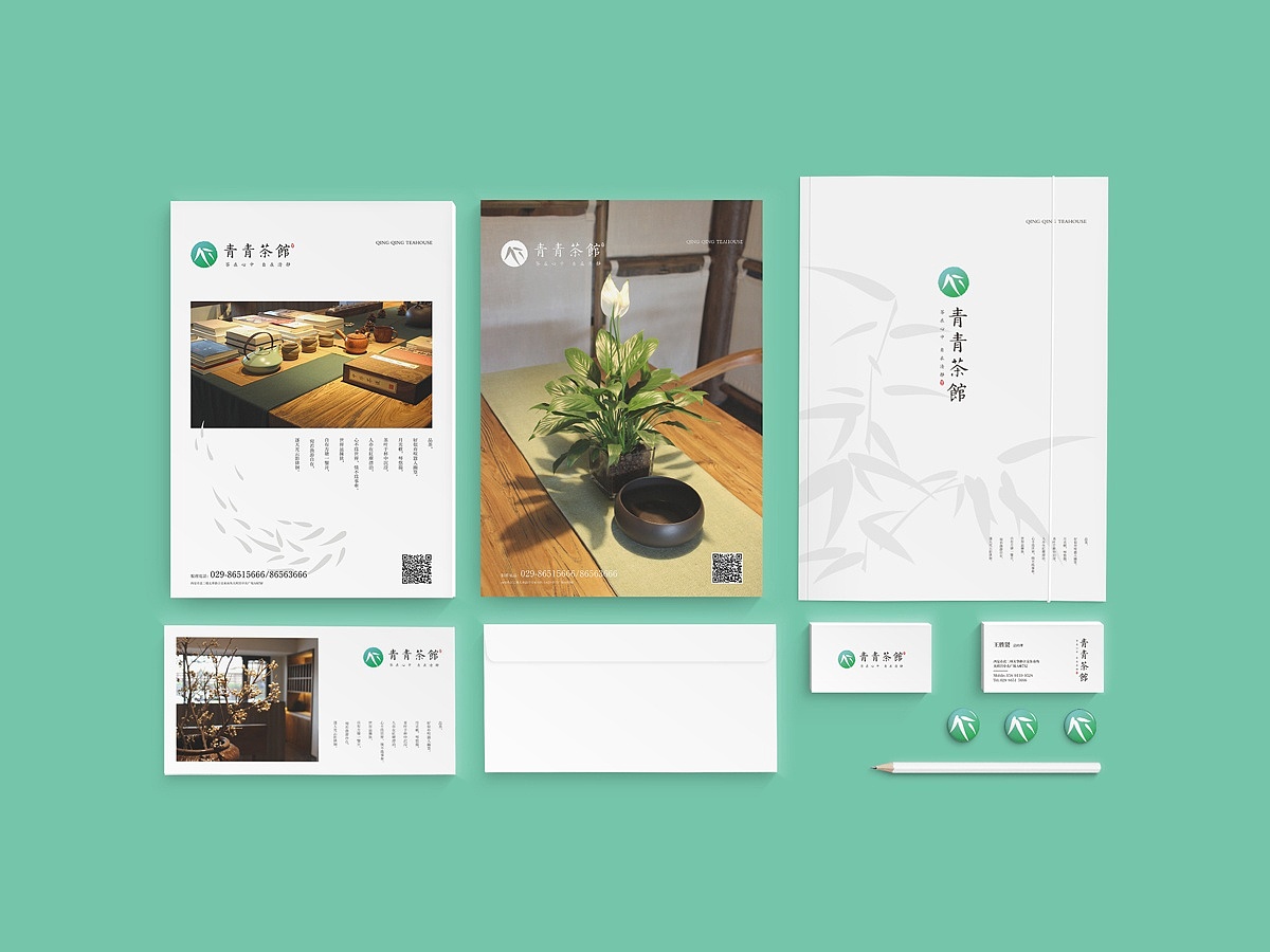 青青茶馆-西安开端品牌设计