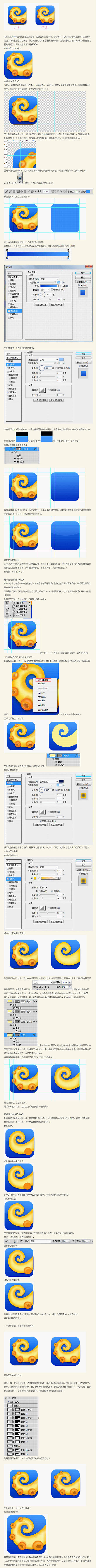 技法练习（图ZNzkxMjkxNjQ=） - 图标 - 站酷设计师Aaron_Wang原创素材 - 站酷ZCOOL