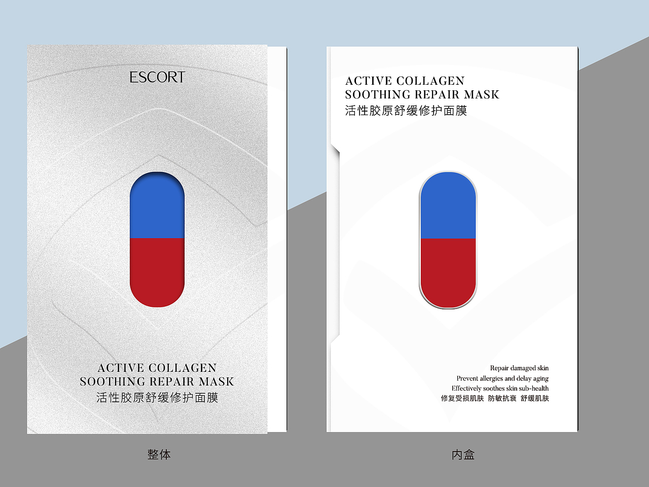 面膜包装4（图ZMTI2NzE4MDYw） - 包装 - 站酷设计师易烊原创素材 - 站酷ZCOOL