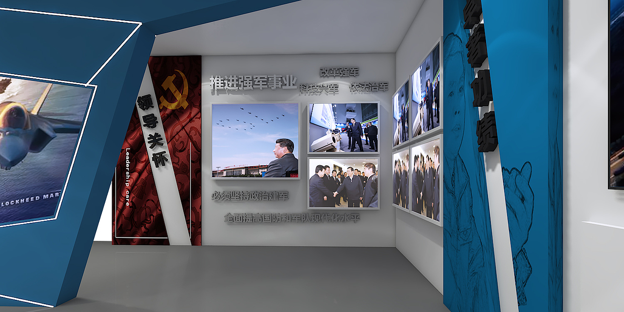 小面积荣誉展室