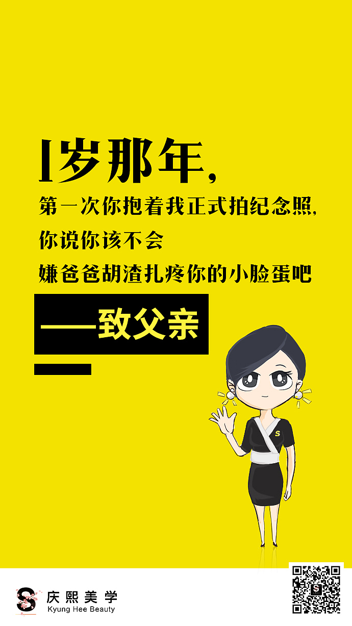 朋友圈海报/品牌海报（图ZMTYzODQwNTQ4） - 海报 - 站酷设计师钟米粒原创素材 - 站酷ZCOOL