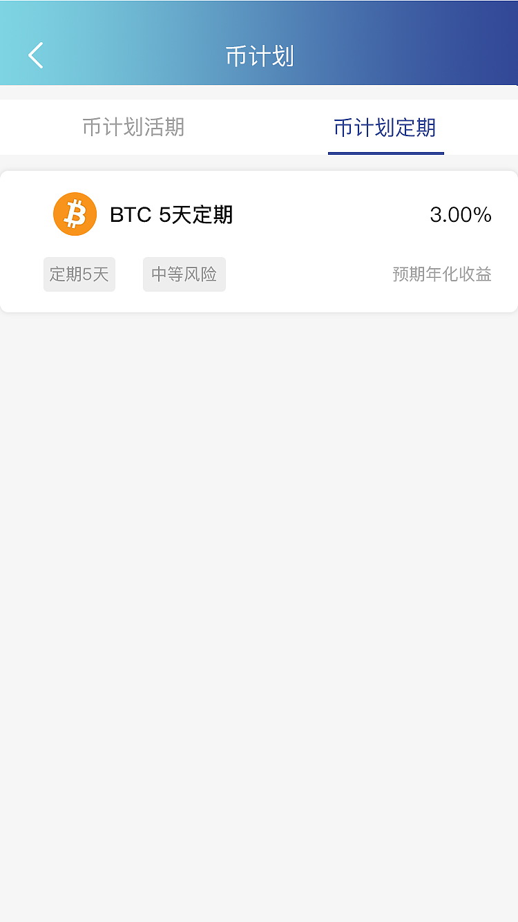 移动端应用-区块链产品设计（图ZMTkyNzk0OTc2） - APP界面 - 站酷设计师mhyanhaolobe原创素材 - 站酷ZCOOL