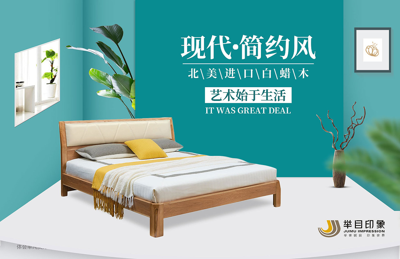 最近一些海报banner（图ZMjY2NDA3MjMy） - 海报 - 站酷设计师向阳的星星原创素材 - 站酷ZCOOL
