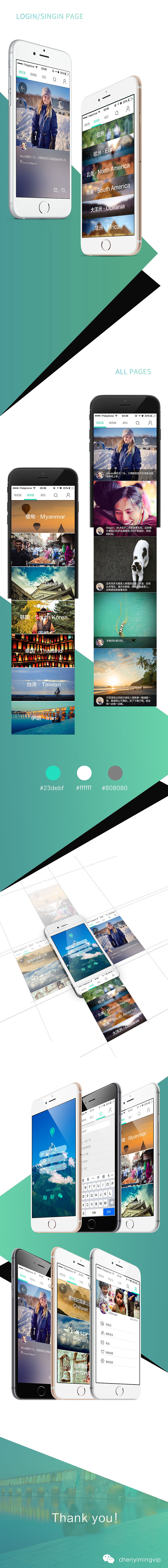 旅游APP设计（图ZMzE4MDM2NDg=） - APP界面 - 站酷设计师cym619原创素材 - 站酷ZCOOL